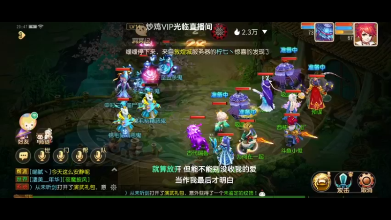 【2021-12-29 20点场】火之小俊：天冷了注意保暖！