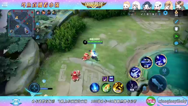 【2022-01-01 22点场】BOA小强：欢迎来到对抗路dddd