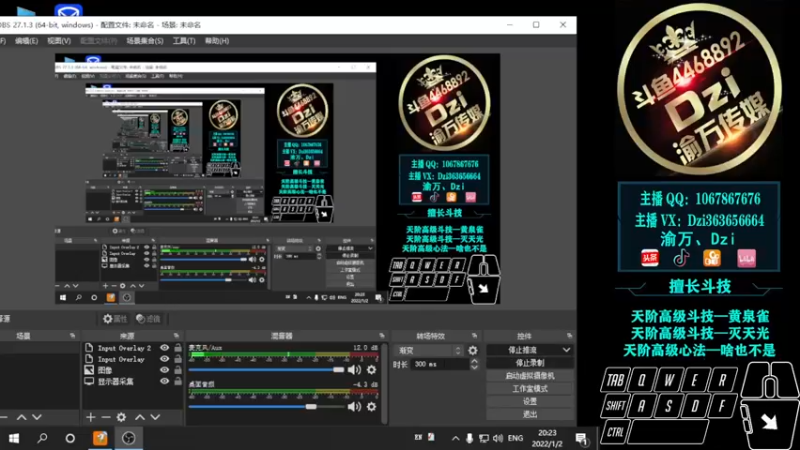 【2022-01-02 20点场】渝万丶Dzi：【直播】Dzi-.- : 单排上分！