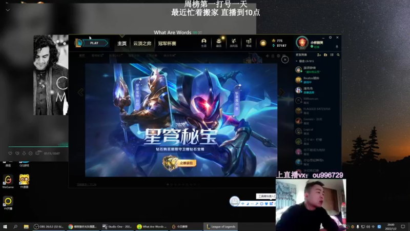 【2022-01-02 20点场】暗夜猎手光头强：第一vn：教你玩会vn