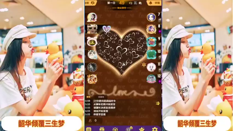 【2022-01-01 21点场】向南不难阿：#天天狼人#一生爱上上千百回。