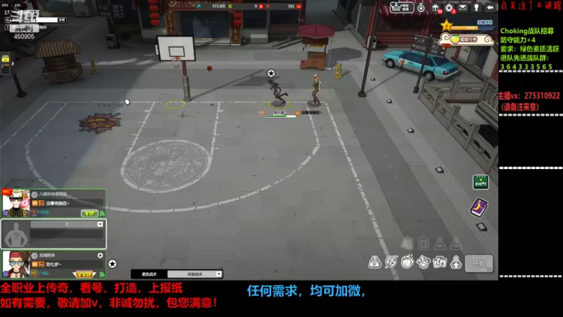 【2022-01-02 03点场】楚楚YJ：元旦那得加个蛋啊！