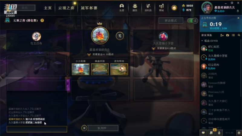 【2022-01-01 23点场】第一神牛丶久久大魔王：戒网石头人 230090