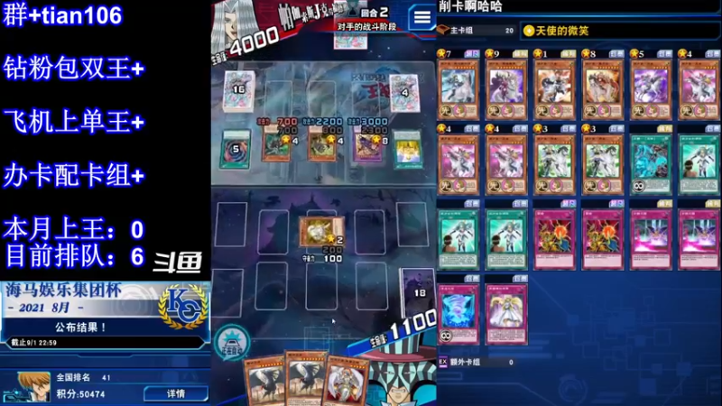 【2022-01-02 00点场】賤丶大骚賤：新年第一个王冲鸭！