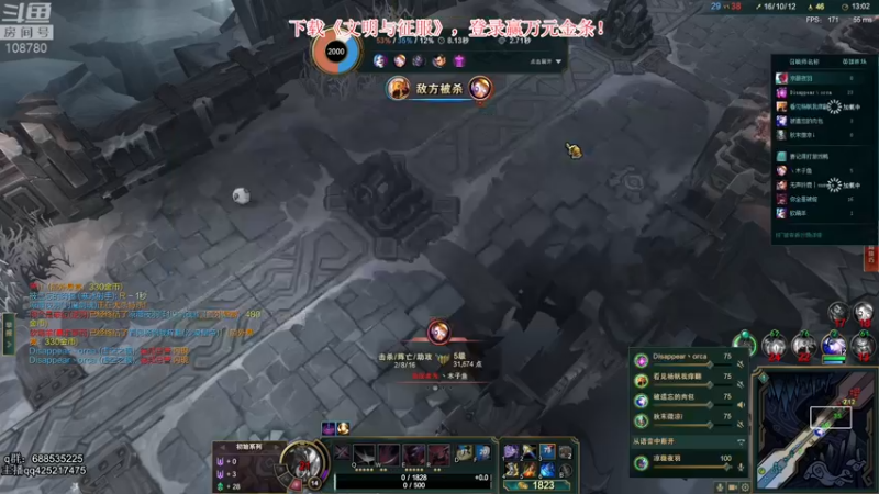 【2022-01-02 04点场】兮饭锐雯：乱斗先攻迷人小鸭子