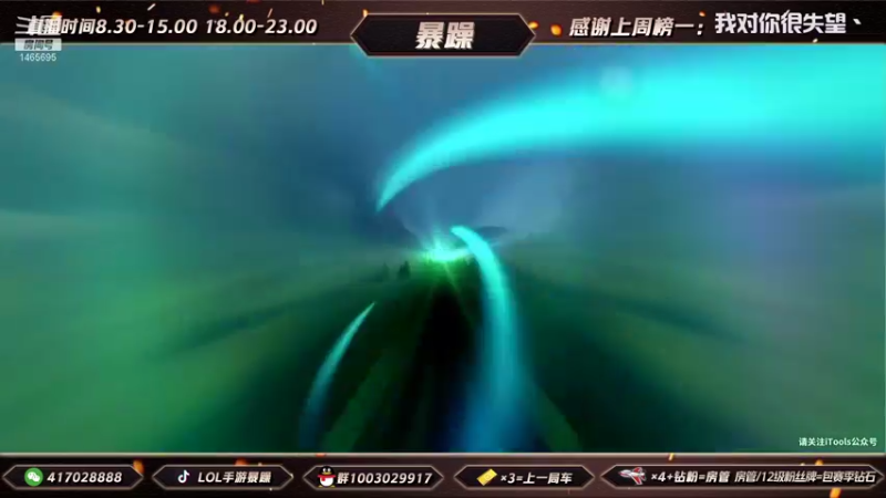 暴躁诺手精彩回放 (134)