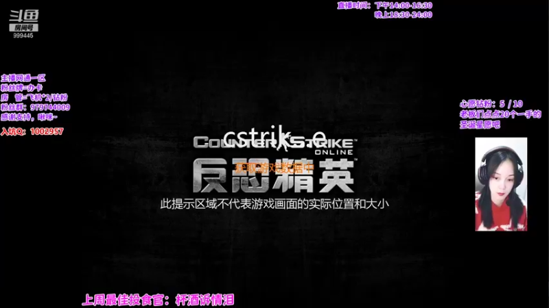 【2022-01-01 14点场】凌儿响叮当灬：元旦快乐，今天双倍亲密度哟……