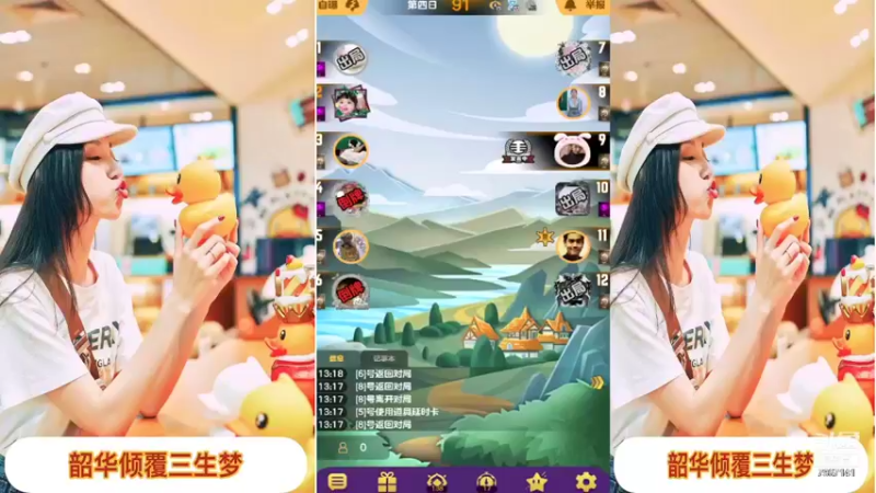 【2021-12-29 13点场】向南不难阿：#天天狼人#一生爱上上千百回。