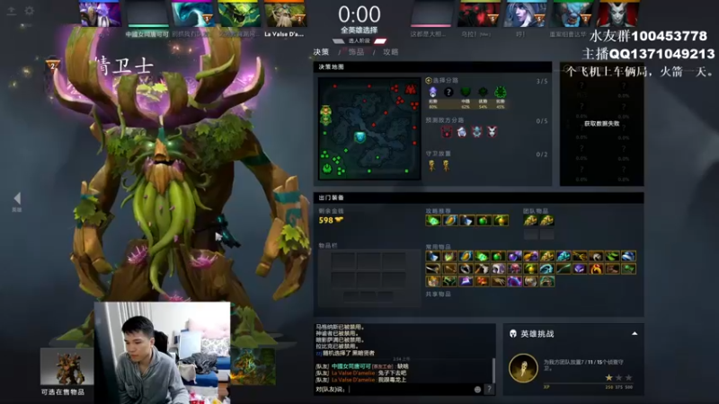 【2021-12-31 02点场】青择_：核心教学and辅助教学！ 54752