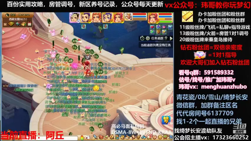 【2022-01-01 09点场】玮哥爱梦幻：绮梦五门100天-送攻略~元旦快乐
