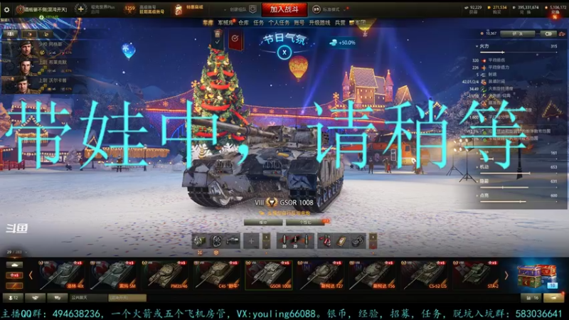 【2022-01-02 17点场】暗夜幽霊：幽霊：囤十个小目标