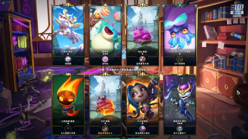 【2022-01-02 19点场】第一神牛丶久久大魔王：戒网石头人 230090