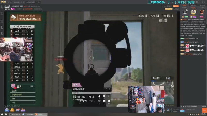 【2021-12-31 12点场】丁丁丶SHOW：【丁丁】元旦快乐！