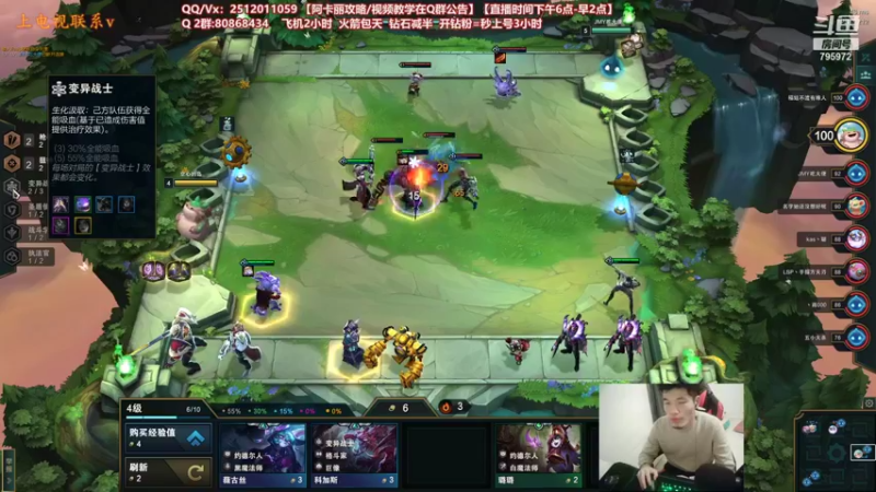 【2022-01-02 02点场】Akl托尼老师：世界顶尖阿卡丽：极致细节教学宝珠创始人！