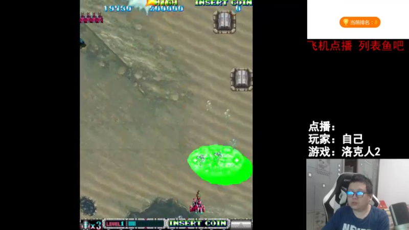 【2022-01-02 15点场】FC老弊：距离百年怀旧还差91年