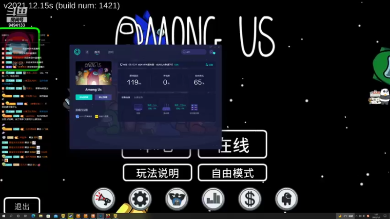 【2022-01-02 01点场】天堂的小胖：新年快乐啊！！ 9494133