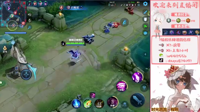 【2022-01-02 15点场】小飞Avery：国服小乔冲鸭冲鸭