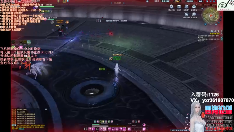 【2021-12-29 01点场】四海丶丶丶：四海：快乐天香之再战