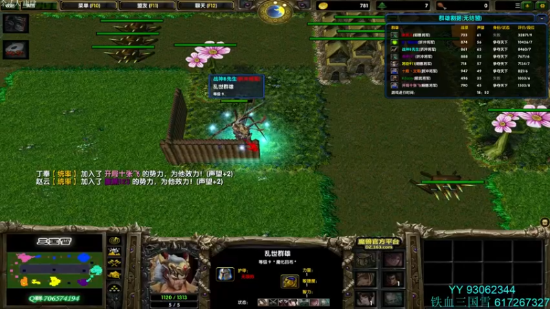 【2022-01-02 23点场】余贰人：3：新年快乐