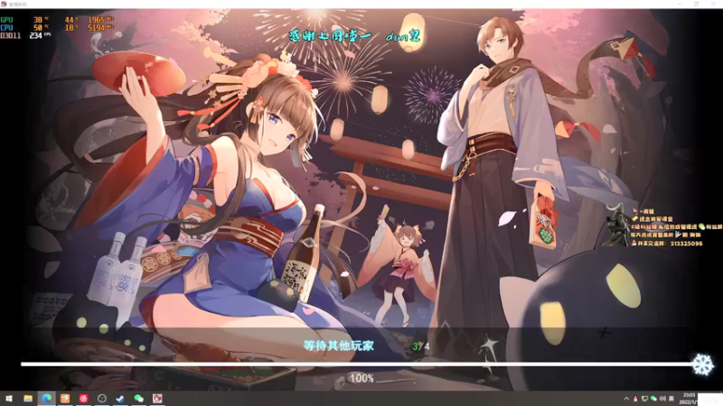 【2022-01-01 23点场】意念Oo：意念：祝大家新年快乐+.+