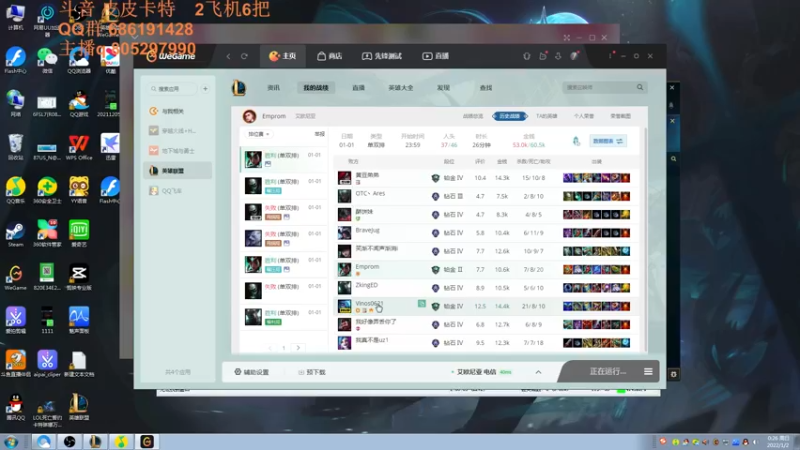 【2022-01-02 00点场】皮皮卡特儿：王者卡特三级单杀教学，包教包会