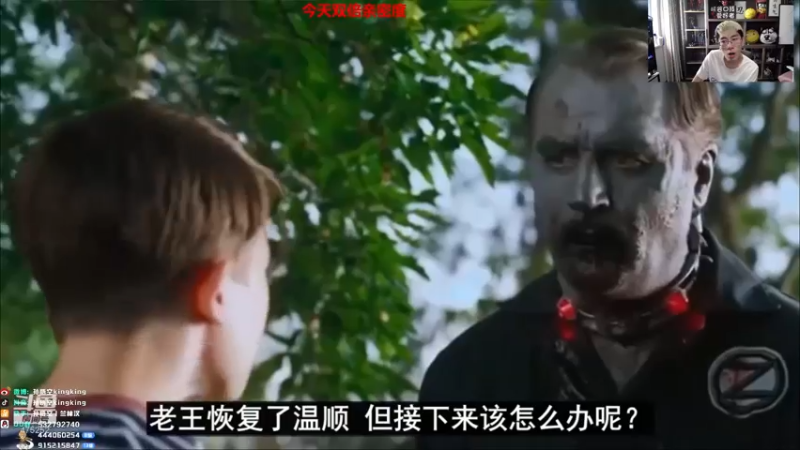 【2022-01-02 12点场】孙悟空丨兰林汉：孙悟空：双倍亲密度，元旦快乐