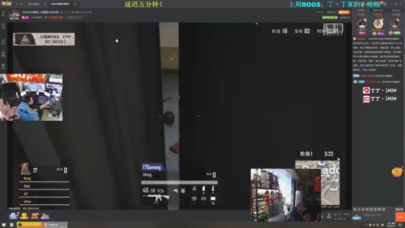 【2022-01-02 02点场】丁丁丶SHOW：【丁丁】元旦快乐！