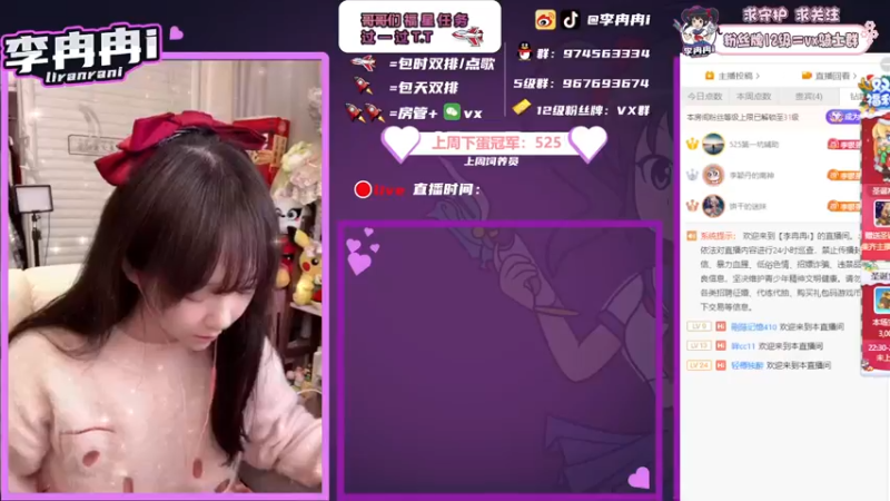 【2022-01-01 22点场】李冉冉i：♥电刑烬创始人，2022李颖丹把把C♥