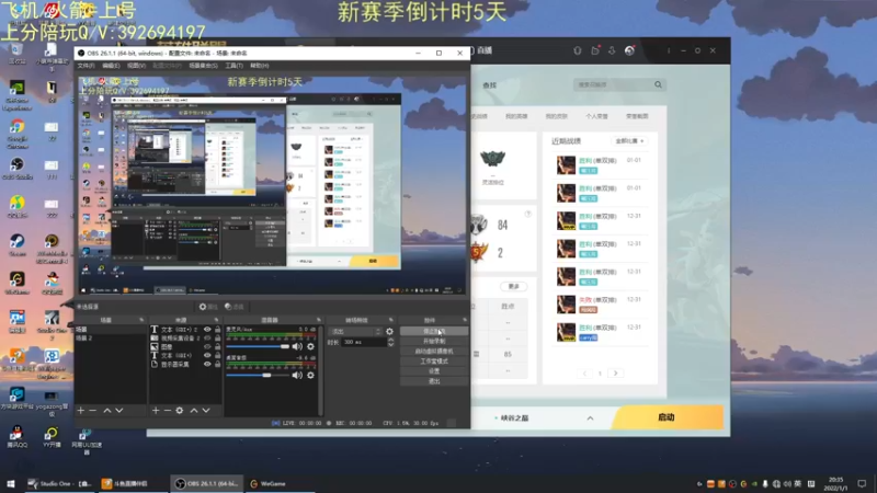 【2022-01-01 20点场】兰博小洛i：洛老师烧烤教室