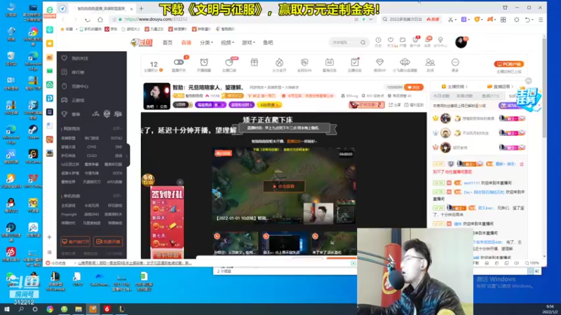 【2022-01-02 08点场】智勋勋勋勋：智勋：特色直播间！