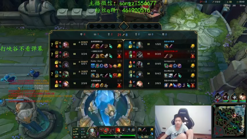 【2022-01-02 07点场】douyu丶松子：蛮王：新版最强上单 没有之一