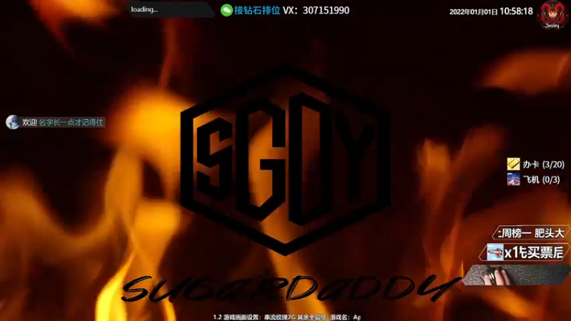 【2022-01-01 10点场】Jusley：【中风主播老贾】嘴歪眼斜祝大家新年快乐