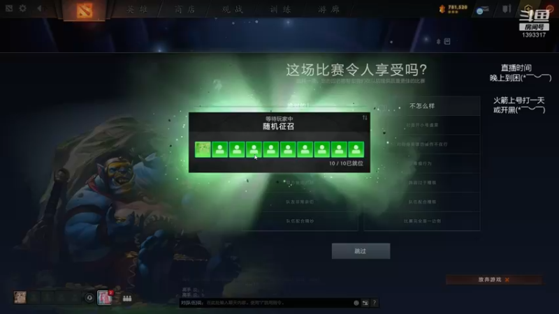 【2021-12-29 22点场】陈嘉豪丶：你被人嘲讽过低分狗没？