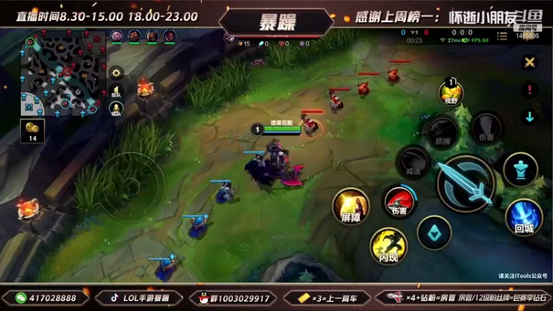 暴躁诺手精彩回放 (140)
