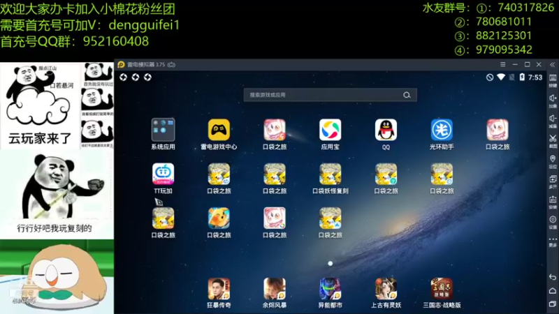 【2022-01-01 19点场】失眠君灬灬：2022年，希望大家依然快乐