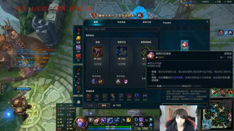 【2022-01-02 07点场】祈风1v9：国服第一VN！一个打八百多个！