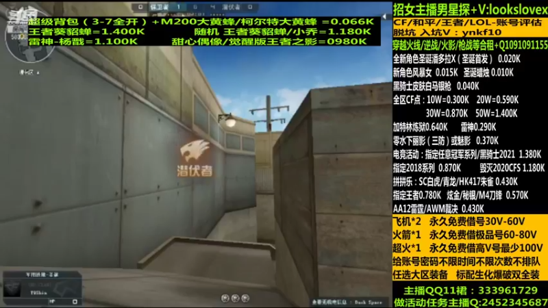 【2022-01-02 03点场】太原庞臭臭：新角色风暴女/借号/CF点秒到