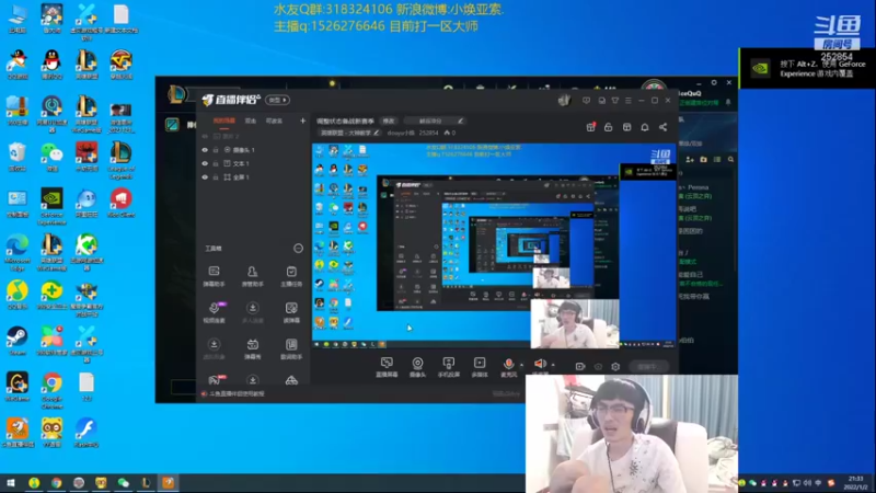 【2022-01-02 21点场】douyu小焕：调整状态备战新赛季