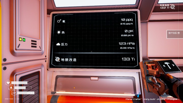 steam免费太空生存建造《星球工匠》序章试玩实况P2