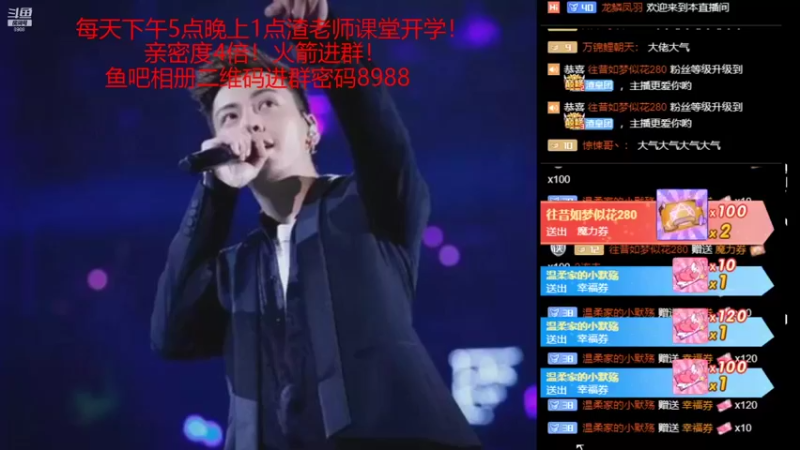 【2022-01-01 22点场】睡懵的渣皇：我今天不单P啦