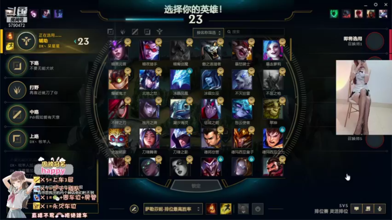 【2022-01-02 20点场】呆星QvQ：电一御姐娱乐上分车~