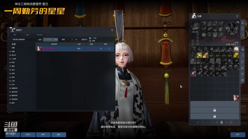 【2022-01-01 15点场】一周小星星OvO：元旦快乐，想阿团的第四十二天。