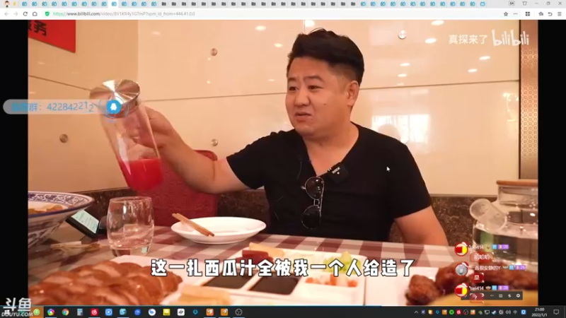 【2022-01-01 21点场】赤瞳不是翅桶是赤瞳：新！年！首！播！