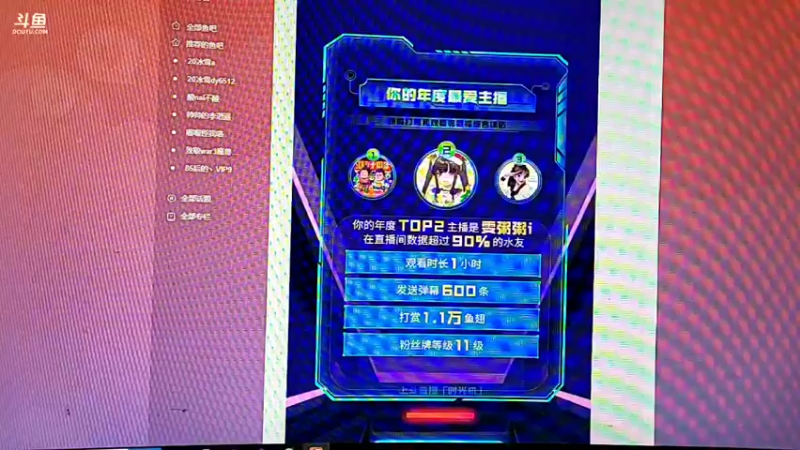 【2022-01-02 17点场】黑人毅：回归健身的