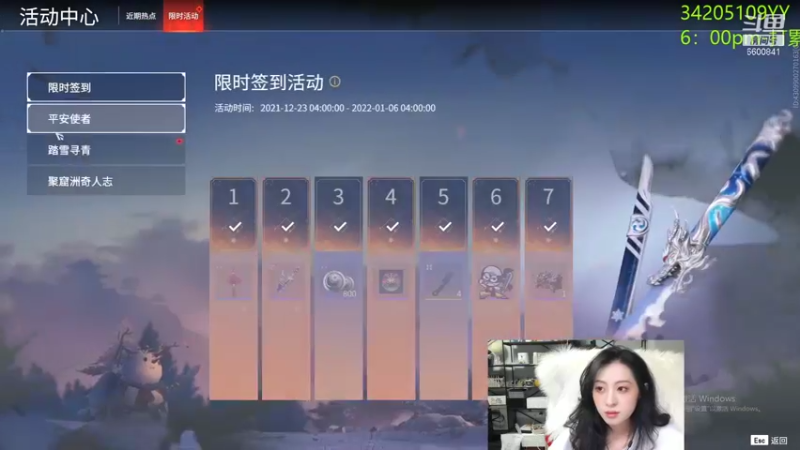 【2022-01-01 20点场】田喽喽：牢底坐穿你要一起吗