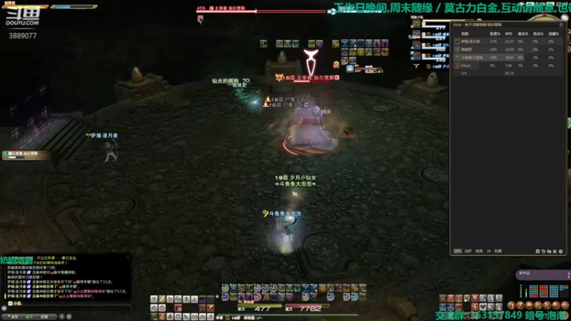 【2021-12-31 22点场】康德x吹个大泡泡：「康德」晚安,上午轮播,周日来