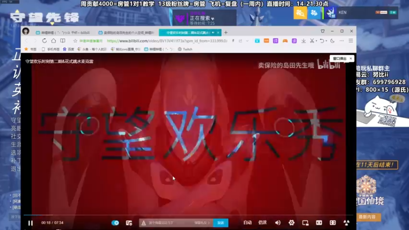 【2021-12-27 18点场】努比ovo：努比: 天总会亮的没有太阳也会