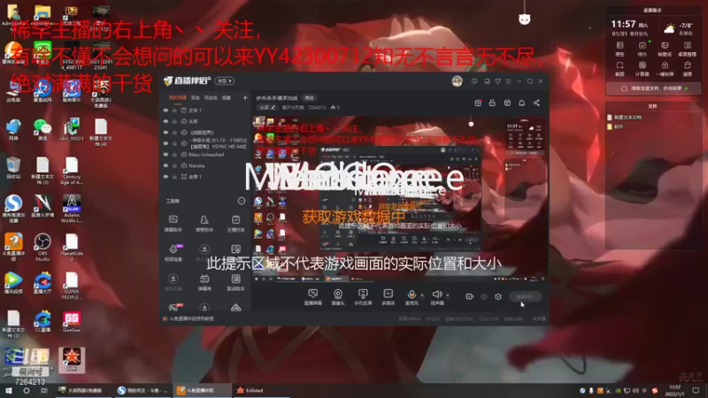 【2022-01-01 11点场】离开水旳鱼：步兵杀手请求出战