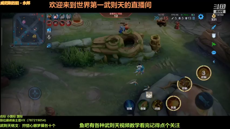 【2022-01-01 20点场】渝万丶墨大郎：世界第一武则天