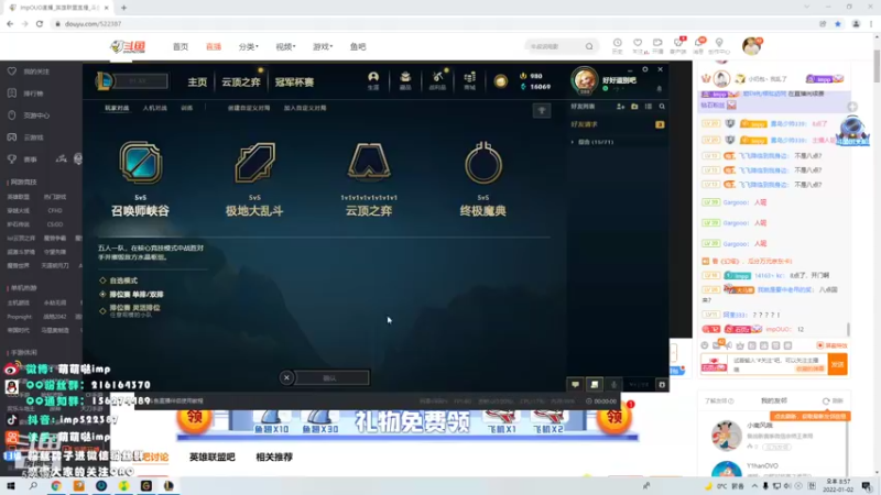 【2022-01-02 20点场】impOUO：今年努力不喝酒